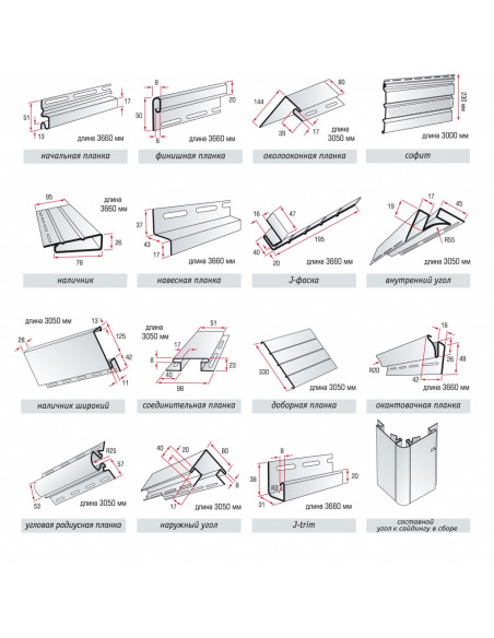 Панель вінілова бежева 3,66*0,23*1,2 мм.(0,842м2)