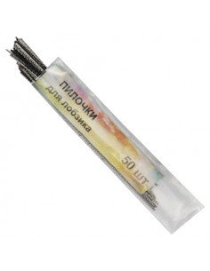 Пилочка для лобзика ручного 50шт