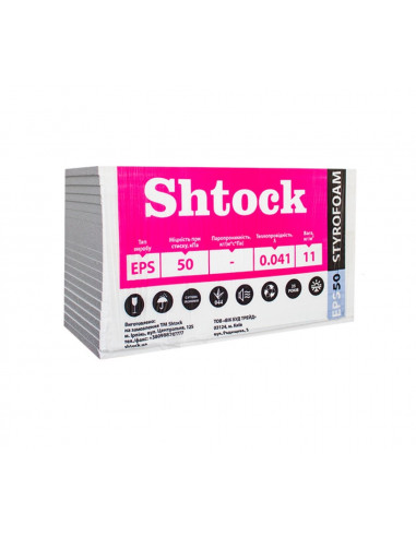 Пінопласт Шток (Shtock) EPS 50, 20мм, 1000*500   (11 кг/м.куб.)