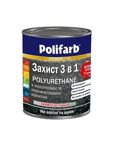 Polifarb 3в1 молоток корич, шоколад  0,7 