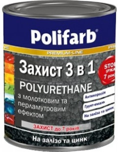 Polifarb 3в1 молоток срібло 0,7