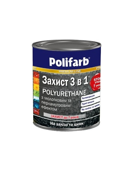 Polifarb 3в1 молоток срібло 0,7