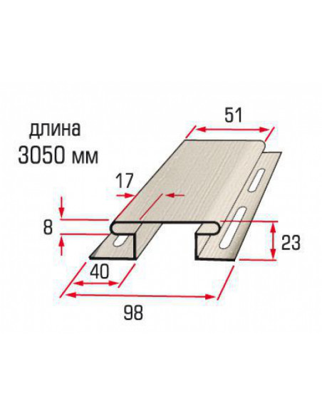 Планка з'єднувальна бежева 3,05 м