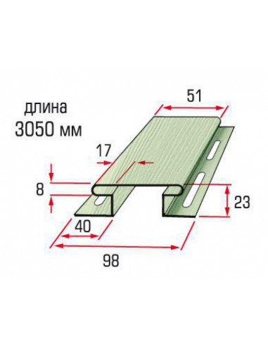 Планка з'єднувальна салатова 3,05 м