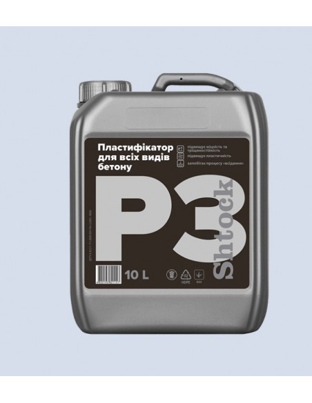 Пластифікатор для бетону, 10л Shtock P3