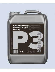 Пластифікатор для бетону, 5л Shtock P3