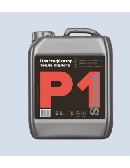 Пластифікатор для теплих підлог Shtock P1  5л