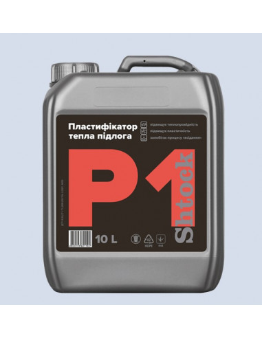 Пластифікатор для теплих підлог Shtock P1 10л