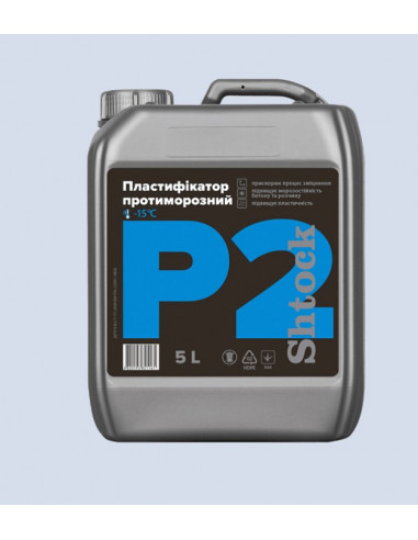 Пластифікатор протиморозний для бетону, 5л Shtock