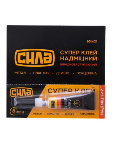 Супер клей СИЛА