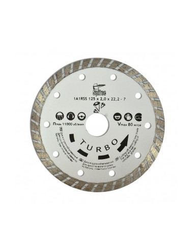 Алмазний диск по бетону, каменю, "TURBO", 125 мм SPITCE