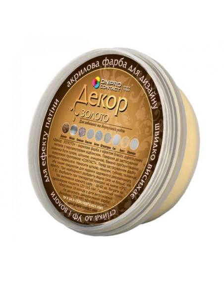 Фарба акрилова для декору золото 0,15кг
