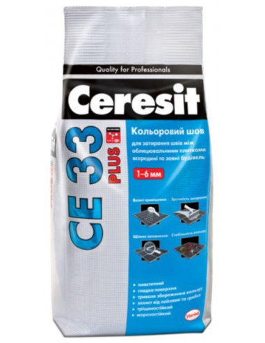 Фуга Ceresit кольоровий шов СЕ 33 Plus №131 темно-коричнева 2 кг