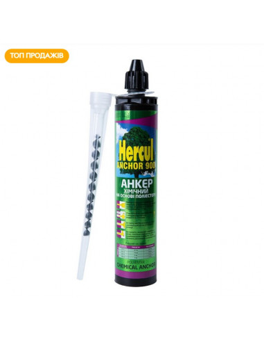 Хімічний анкер HERCUL Anchor 300 ml