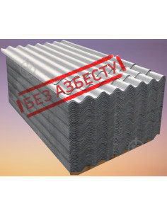 Шифер IFCEM HТ 8-ми хвильовий 1750x1130x5,8 мм нефарбований 2