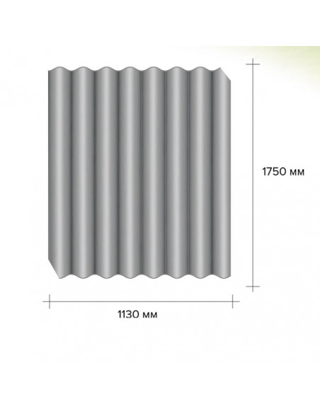Шифер IFCEM HТ 8-ми хвильовий 1750x1130x5,8 мм нефарбований