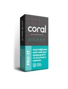 Coral PRO-17 Еластифікований клей для прир.та штучн.каменю, 25кг