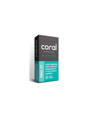 Coral PRO-17 Еластифікований клей для прир.та штучн.каменю, 25кг