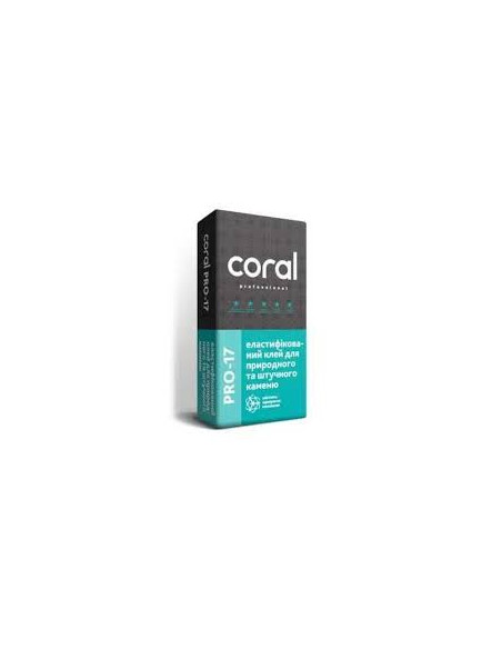 Coral PRO-17 Еластифікований клей для прир.та штучн.каменю, 25кг