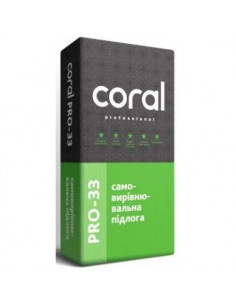 Coral PRO-33 Самовирівнювальна підлога, 25кг