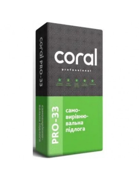 Coral PRO-33 Самовирівнювальна підлога, 25кг