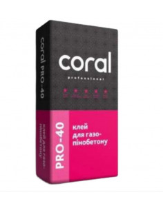 Coral PRO-40 Клей для газо-пінобетону, 25кг
