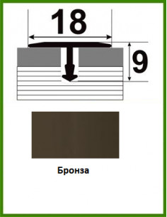Алюмінієвий поріжок для керамічної плитки - АТ 18 дуб світлий 2,7