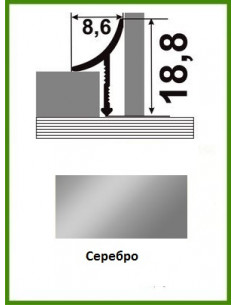 Алюмінієвий поріжок для керамічної плитки  ВАП 10 срібло 2,7 м