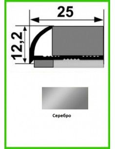 Алюмінієвий поріжок для керамічної плитки - НАП 10 - 2,7м Білий