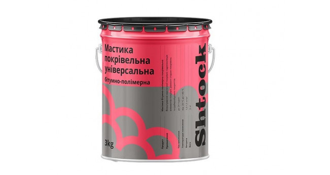 Мастика бітумно-полімерна для покрівлі Шток (Shtock), 3кг