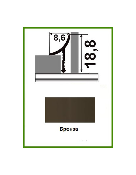 Алюмінієвий поріжок для керамічної плитки ВАП-10 бронза