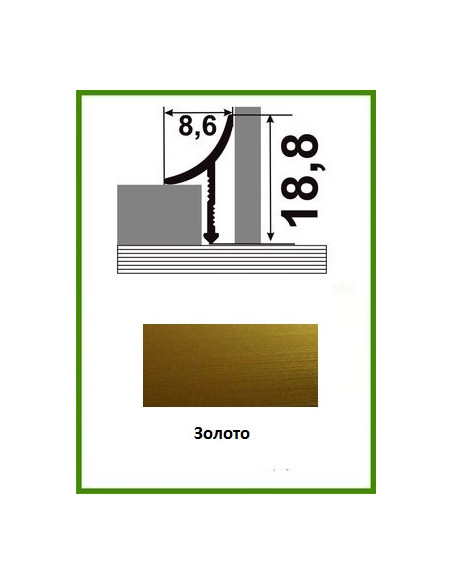 Алюмінієвий поріжок для керамічної плитки ВАП-10 золото