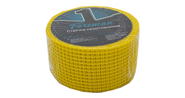 Стрічка серпянка 45 мм*20 м 