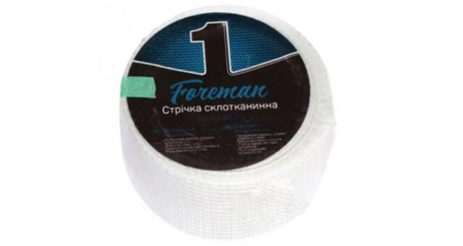 Стрічка серпянка 45 мм*10 м 