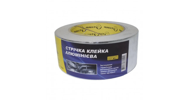 Стрічка клейка алюмінієва 50мм х 5м Сталь