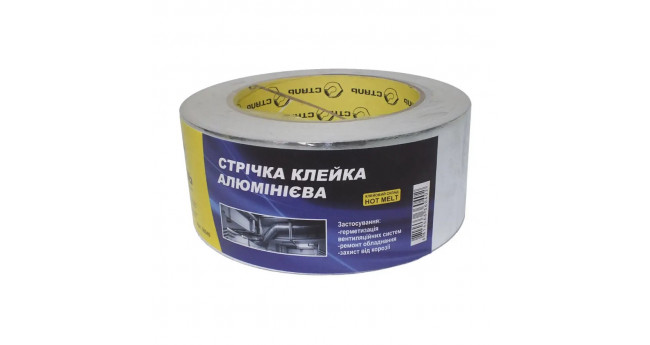 Стрічка клейка алюмінієва 50х5м Сталь