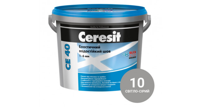 №10 Фуга "Ceresit" СЕ 40 св.сіра 2 кг