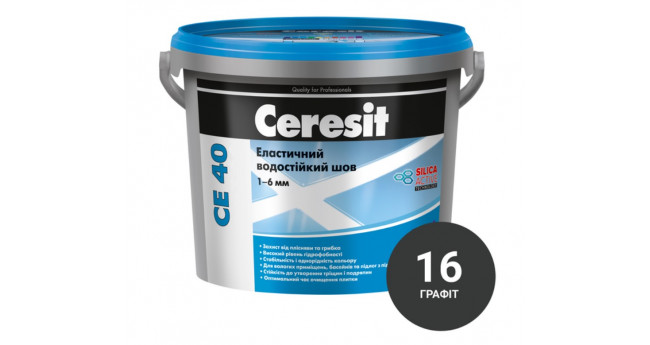 №16 Фуга "Ceresit" СЕ 40  графіт 2 кг