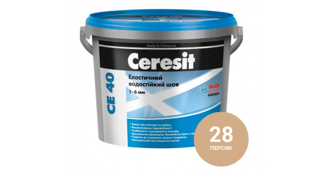 №28 Фуга "Ceresit" СЕ 40  д/швів водостійка персик2 кг