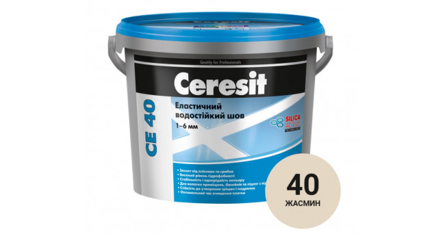 №40 Фуга "Ceresit" СЕ 40 для швів водостійка жасмин 2 кг