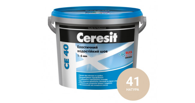 №41 Фуга "Ceresit" СЕ 40 для швів водостійка натура 2 кг