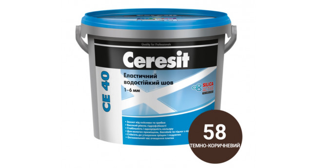 №58 Фуга "Ceresit" СЕ 40 для швів водостійка темно-коричнева 2 кг
