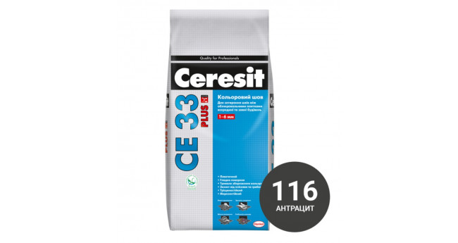 Фуга Ceresit кольоровий шов СЕ 33 Plus №116 антрацит 2 кг