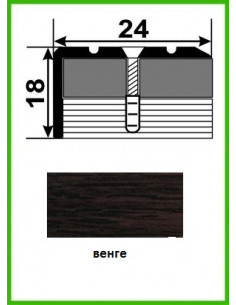 Алюмінієвий поріжок сходовий - УЛ121 0,9 м венге