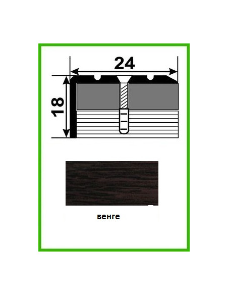 Алюмінієвий поріжок сходовий - УЛ121 0,9 м венге