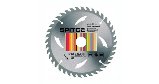 Диск пильний для ламінату 125/22,2 40T Spitce 22-912