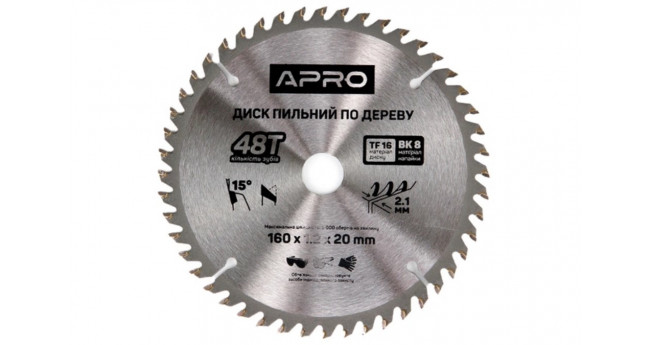 Диск пильний по дереву Apro 160 x 20мм x 48T (830113)