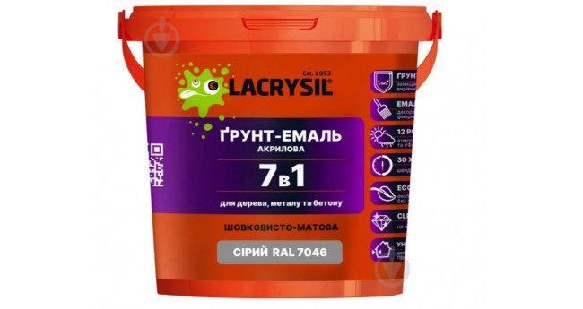 Грунт-емаль акр. 7в1 для дер. мет.та бетону RAL7046 сірий 0,9кг