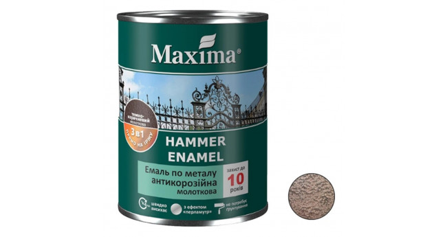 Емаль антикорозійна по металу 3 в 1, молоткова, темно-коричнева, TM"MAXIMA" - 0,75л