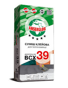 Анцерглоб ВСХ-39 Клей для теплоізоляції (ппс та мв) 25кг